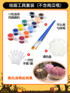 Đèn Bí Ngô Cắt Rỗng DIY Cho Trẻ Em Đồ Trang Trí Thủ Công Halloween Đồ Trang Trí Sân Khấu Đồ Trang Trí Nhà Đồ Chơi Sáng Tạo