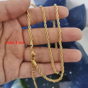 Qmhje สร้อยเชือกเกลียวขนาด2/3/4มม. สายรัดคอสเตนเลสสตีลสำหรับผู้หญิงและผู้ชายขนาด45ซม. + 5ซม. สีเงินสีทองแบบ DIY ขายส่ง