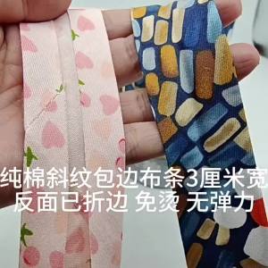 Printed Folded Bias Binding Tape 100% Cotton Dots Printing Big White Spots DIY Sewing 5m per Lot