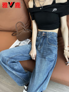 Quần Jeans Denim Ống Rộng Cạp Cao Màu Xanh Nhạt Yaloo Quần Dài Ôm Dáng Thường Ngày Cho Nữ Mùa Thu 2025 Quần Dài Thẳng