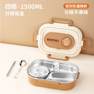 Hộp Đựng Thức Ăn Bằng Thép Không Gỉ 316 Cách Nhiệt Dành Cho Học Sinh Tiểu Học Hộp Đựng Thức Ăn Riêng Biệt Cho Bé Trai Hộp Đựng Thức Ăn Di Động