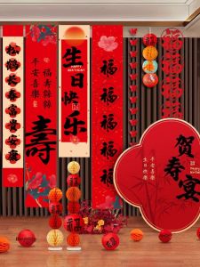 SHIFEITU | Elder Birthday Party Decoration Banner