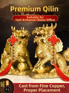 YICHENGXUAN | Decorative Brass Kirin Figurine Pair