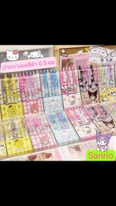 Quill & pad Shop ปากกาเจลซานริโอ 0.5มม. คลิก สีดำ 6 ชิ้นใน 1 กล่อง  หัวเติม ST สีดำ 0.5 มม. 50 ชิ้นใน 1 ลำกล้อง A055