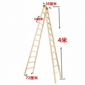 Aged Thickened Wood Household Step Ladder