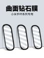Mi Band 9/8/7/6 Tem Cường Lực Bảo Vệ Màn Hình Toàn Bộ Độ Nét Cao Mi Band 8 pro 4 Bảo Vệ 5 NFC Mi Band 5 NFC Phủ Toàn Bộ Màn Hình Chống Rơi. 