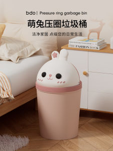 Large Capacity Childrens Room Garbage Can Cute Girl Bedroom Cover Household New 2025 High Aesthetic Value Thickened Plastic