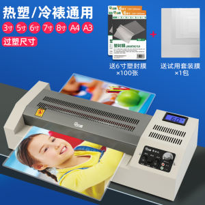 Office Use GD389 Plastic Sealing Machine A4/A3 Large Roller Digital Display Photo Thermal Laminating Machine Universal Film Sealer
