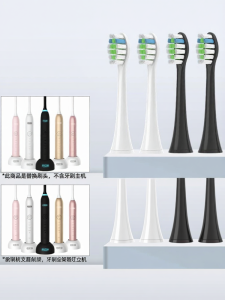 MEITIANLAI | Universal Replacement Electric Toothbrush Heads