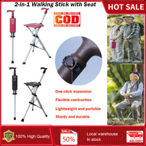 2-in-1 Walking Stick with Seat - Folding Cane Stool for Elderly Portable Mobility Aid with One-Button Open/Close Adjustable Height Walking Cane Chair