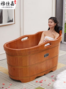 Yashijia Adult Wooden Bucket Bath Bucket Wooden Bath Barrel Adult Bath Bucket Solid Wood Bathtub Household Full Body Bath Basin