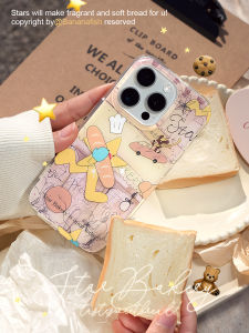 Banana Fish Original Designer Frosted Phone Case for iPhone 17 pro Max Apple 16 pro Double Layer IM Defense Star Bread Worker