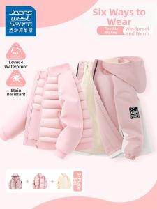 Girls Padded Winter Jacket Down Coat