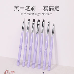 Menghen Nail Art Brush Set Gradient Line Pulling Color Painting Phototherapy Comfortable Regular Size Nail Beauty Tools