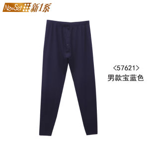 Quần Thu 1 Series Mới Quần Giữ Ấm Cho Nam Quần Một Lớp Thường Ngày Màu Trơn Cạp Cao Quần Mặc Trong Cotton Modal Mềm Mại Rộng Rãi 57621