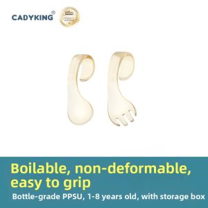 CADY KING | Baby Self-Feeding Spoon & Fork Set