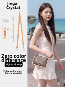 JINGQIAN | Adjustable Crossbody Underarm Bag Strap Replacement Small Bag Accessories
