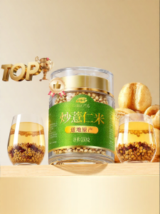 Wetness Removal Tea