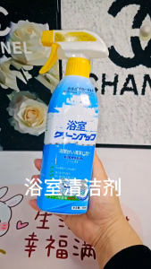 [LOCAL STOCK-Deliver in 1-3 days] JAPAN Bathroom Cleaner Spray 500ml Limescale Remover Mildew Stain & Soap Scum Cleaner for Tile Glass Faucet 99.9% Disinfectant