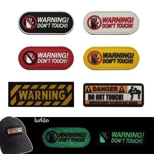 อย่าสัมผัส! ! PVC Patch คําเตือนสัญลักษณ์เรืองแสงใน Darkทหาร Armband สติกเกอร์ยุทธวิธี Badge Applique สําหรับเสื้อผ้ากระเป๋าเป้สะพายหลังหมวก