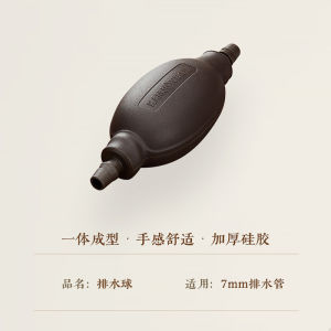 Silicone Tea Tray Drain Ball Set Home Use Drain Pipe Water Absorption Ball for Tea Table Chinese Style Waterproof Surface Treatment