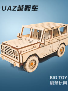 Handmade Wooden UAZ Off-Road Vehicle Model Toy Electric DIY Assembly Childrens Plaything Transportation Theme Crafts & Hobbies