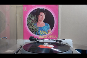 1 แผ่นเสียง 12นิ้ว k49 จินตนา สุขสถิตย์ ชรัมภ์ เทพชัย สุเทพ วงศ์กำแหง ลาชู้ แผ่นVG+ ริ้วรอยบาง เสียงรบกวนนิดหน่อยไม่มีรอยลึก แผ่นล้างสะอาดแล้ว ปกVG+มีตำหนิขอบนิดหน่อย ขอบไม่ขาด สันไม่ทะลุ