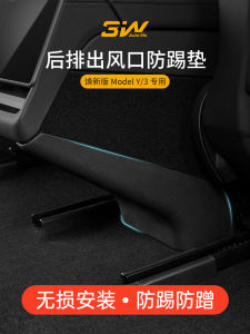 3W Rear Seat Kick Mat for Tesla Model Y Refreshed Version Velour Surface Anti-Wear Protection Pad Car Interior Accessories