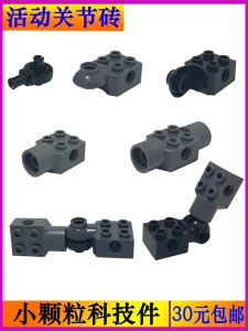 ชิ้นส่วนเชื่อมต่อแบบหมุนได้ 47455 48169 48170 48171 48172 ชิ้นส่วนอุปกรณ์วิทยาศาสตร์ อุปกรณ์เสริม อุปกรณ์เสริมอื่น ๆ ของเล่นแบบโมเดล