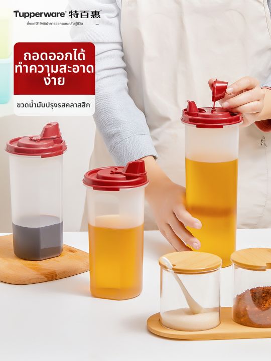 Tupperware | ชุดขวดพลาสติก PP ปิดสนิทสำหรับใช้ในครัว | Lazada.co.th