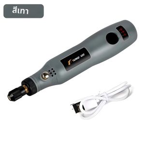 เครื่องมือโรตารี่ไร้สายขนาดเล็กแบบมือถือ ปรับความเร็วได้ 3 ระดับ สำหรับขัดหยก เจาะ แกะสลัก และตัดไม้