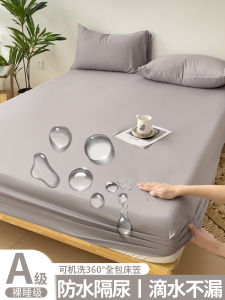 Thickened Waterproof Urine-Proof Bed Canopy Single Piece Mattress Protector Cover Breathable Baby Anti-Slip Fixed Full Wrap Bedding Set Three Pieces Set