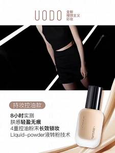2025UODO Kem nền Uvodo cho da khô kem nền mịn che khuyết điểm không vón cục kem nền dưỡng ẩm kiểm soát dầu