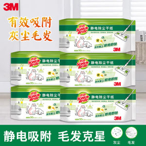 3M Scotch-Brite Static Dust-Removal Paper Wet and Dry Hand Wash-Free Dust Absorption Paper Floor Wipes Lazy Mop Replacement Paper
