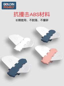 Boudin Family Child Safety Lock for Wardrobe Kitchen Door Window Sliding Door Pet Proof Anti-Cat Multi-Function Security Lock