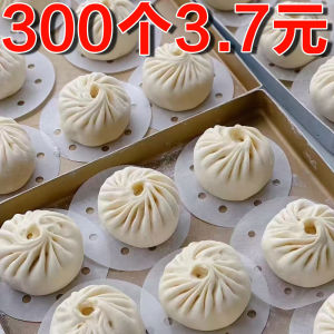 Giấy Chống Thấm Đựng Hấp Chất Kháng High-quality Nhà Cửa Hấp Bánh Mật Tiêu Không Dùng Quanh Năm Nồng Giấy Xốp Giếng Hấp Nửa Bán Công Xuất Hiện Thực Sự Dồi Nổi Khí Hỗn Hợp Chai Nhựa Dễ Ăn Sỉ Kèn Nồi Nóng