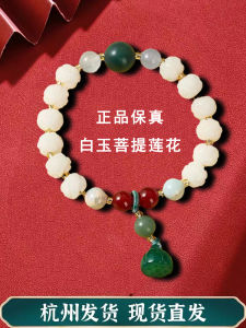 Good Luck Safe White Jade Buddha Root Bracelet for Women Lucky Charm Best Friend Hand Chain Ethnic Style Fashion Jewelry