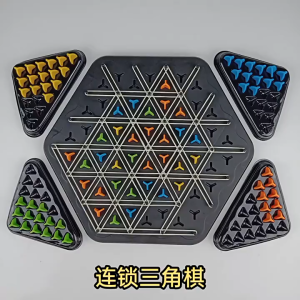 Puzzle Geometry Chain Chess/Triangle Chess Toys/Logical Thinking Geometry Chain Chess/Multiplayer Interactive Toys/Logical Thinking Training Toys