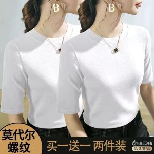 Spring Summer 2024 Womens Slim Fit T-Shirt Ribbed Five-Quarter Sleeve Stand Collar Inner Wear Commute Style Classic Pattern
