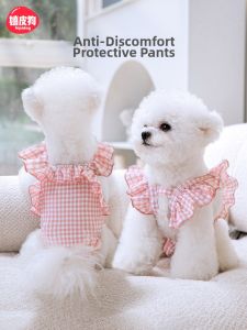 hipidog | Dog Sanitary Panties Period Protection