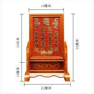 Luxury Solid Wood Gold Foil Ancestor Landlord House Spirit Name Origin Redwood Buddha Cabinet Customizable Quality Premium