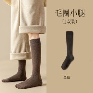 Cashmere Over-Knee Thickened Fleece Warm Leg Socks Women Autumn Winter Long Tube Socks JK Uniform Woolen Extra Length Stockings