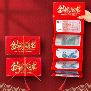 YUGUANG | Top University Encouragement New Design Red Envelope