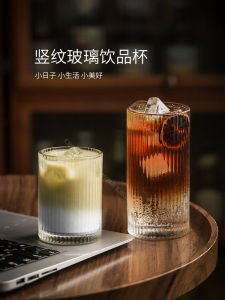 High Aesthetic Value Home Use Glass Cup Milk Breakfast American Coffee Cup Beverage Beer Cocktail Glass round Shape Single Layer