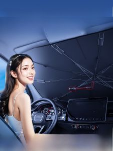 HELLOLEIBOO | Sun Protection Car Sunshade 1 Piece