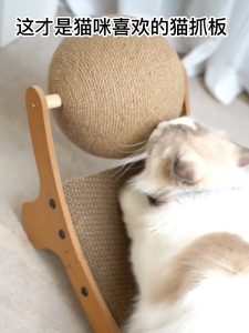 Cat Scratcher Plate ทนต่อการขัดถูไม่หลุดเศษซากรังแมวป่านศรนารายณ์เก้าอี้เลานจ์แมวขนาดใหญ่พิเศษ Cat Claw Plate ทนต่อ Scratcher โซฟาของเล่นแมว