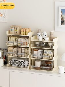 CHUMX | Storage and Display Shelf