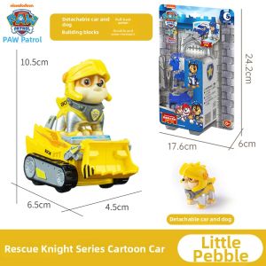 Paw Patrol | Paw Patrol Theme Building Blocks For Boys