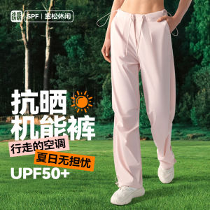 กางเกงโยคะกันแดด YueJi สำหรับผู้หญิงเอวสูง UPF50หลวม + กางเกงกีฬาขายาวยาวบางป้องกันรังสีอัลตราไวโอเลต