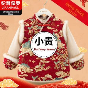 JIFANPAUL | Traditional Chinese New Year Feeding Smock Outerwear
